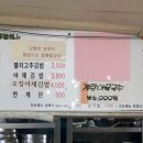 신흥잔치국수 이미지