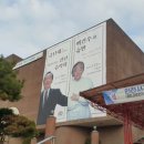신년공연 「금난새의 해설이있는 신년음악회」 이미지