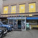 나능이능이버섯백숙춘천점 이미지