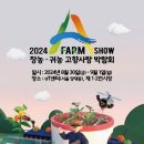 청명축산 이미지