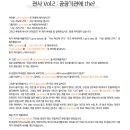 포텐PC 이미지