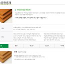 영보마켓
