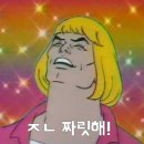 효뜨 이미지