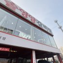 함흥관 | 인천 갈비탕 회냉면 함께파는 숭의동 함흥관 솔직후기