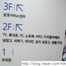 삼성프라지 이미지