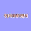 케이엔씨 티스토리
