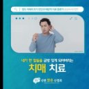 산본맑은신경과의원 이미지