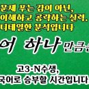 고잔고교 사거리 이미지