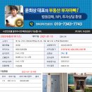 경춘로276번길 이미지