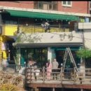단밤포차 이미지