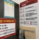 찐하오마라탕 이미지
