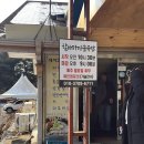 할배가마솥국밥 | 아산 탕정 맛집 할배가마솥국밥 | 잡내 없는 순대만국밥 솔직 후기