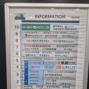 에코스크린골프 | 미사 SG에코스크린 후기