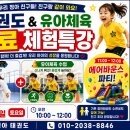 용인대청아태권도 - 화성시 동탄대로4길 39 | 용인대청아태권도