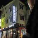 씽푸챠이 이미지