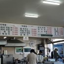 평천식당 이미지