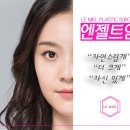 르미엘성형외과의원 이미지