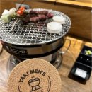 아우라맨즈