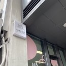 [운서] 운서역 근처 귀염뽀짝 레터링 결혼 도시락 케이크 나케이크얌 솔직후기