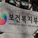 건강&수정 이미지