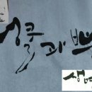 월봉참 영농조합법인 이미지