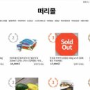 베티유통 이미지