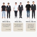 와이드앤컴퍼니 | 트러수트 정장 24% 할인+무료교환 꿀혜택!