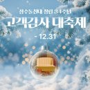 장수돌침대 - 군산시 장미1길 16 | 장수돌침대