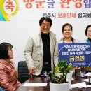보훈효사랑요양병원