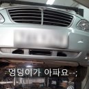 에스앤에스컴퍼니 | 통영 로디우스 자동차 하부 프레임 부식 5번멤버 교체 후기(일산,운정,화성,인천,창동등)