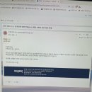 한국에서의추억.20251218.<b>쿠팡</b>에서 이상한 이메일 하나...