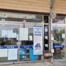 우성공업사 이미지