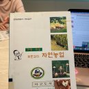 화남농장 | 클래식 누가 감히 건들지 못할 soul