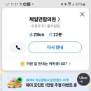 충주성모안과의원 이미지