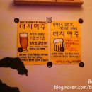 토리토리치킨