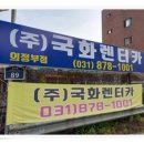 (주)국화렌트카 네이버블로그