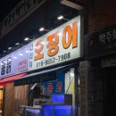 박주아헤어클럽