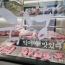 아이 동반 가족외식하기 좋은 시흥 은계지구 고기 맛집 상일회관