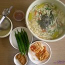 안계장터손칼국수 이미지