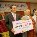 지구촌양말