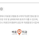 평촌심미치과의원 이미지