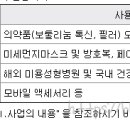 주식회사 서울리거 이미지