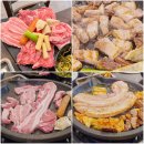 [고기굽는교실율전3반]율전동 삼겹살 맛집 ~!