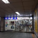 신원문고 네이버블로그