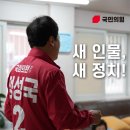 초읍 노인정 네이버블로그