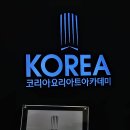 워킹홀리데이 준비 홍대 바리스타 자격증 상담 후기 코리아요리아트아카데미