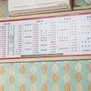 선희네야식 이미지