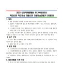 한국미디어