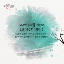 통영공방