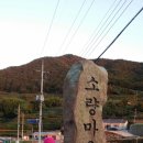 월포마을 이미지